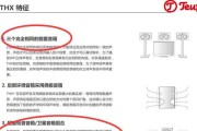 书架音箱如何播放音乐？有哪些操作方法？