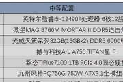 如何手动降低cpu频率？降低频率对性能有何影响？