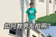 手拿手机拍照视角如何调整？