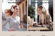低音低延迟蓝牙耳机使用技巧是什么？