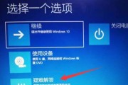 电脑不动了也关不了机怎么办？常见问题的解决方法是什么？