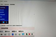 电脑喇叭声音大怎么调？设置步骤是什么？