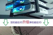 投影仪偏振片维修指南（解决投影仪偏振片问题的实用方法）