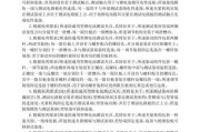手机电池排线夹具使用技巧？