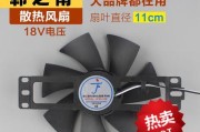 电磁炉风扇上下松动的原因及解决方法（电磁炉风扇松动可能导致的问题和操作细节注意事项）