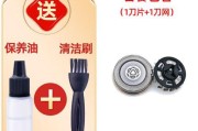 飞利浦s4303剃须刀性能如何？