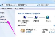 台式电脑连接网络的步骤是什么？连不上网络应该怎么办？