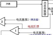 智能充电器调节电流的正确方式是什么？