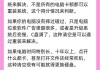 电脑打字卡顿是什么原因？如何解决内存问题？
