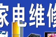 风幕机遥控器丢失后的解决方案（如何应对遥控器丢失的情况）