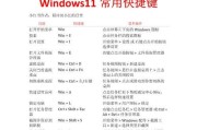 联想笔记本电脑prtsc键如何按？prtsc键的作用是什么？