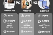 三星折叠屏手机设置步骤是什么？