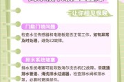 海尔洗衣机E2故障维修方法（解决海尔洗衣机E2故障的有效方法）
