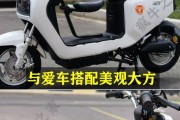 电瓶车儿童座拆卸方法是什么？需要哪些工具？