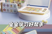 笔记本电脑上的除法键是哪个键？如何快速找到？