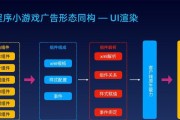 微信小程序小游戏开发教程？如何快速上手？