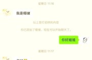荣耀手机下载生辰时钟应用方法？使用中遇到问题怎么办？