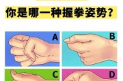 荣耀手机如何通过握拳手势实现截屏？