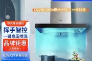 传统清洗油烟机的方法（古老而有效的清洁技巧）