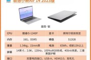 摄像工作推荐哪款笔记本电脑？性能要求是什么？
