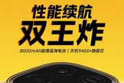 iQOOZ10Turbo+定档！8月7日正式发布，这次卷出了新高度