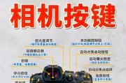 佳能单反快速拍照功能如何调节？调节后如何测试效果？