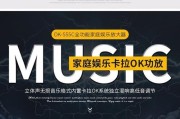 ktv娱乐音响购买渠道？哪里更经济实惠？