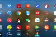 笔记本电脑桌谱怎么做图片？有哪些步骤和技巧？