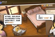 996模拟器下载步骤是什么？