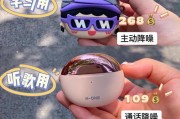 蓝牙耳机触碰后不停止播放的解决方法？如何设置避免误触？