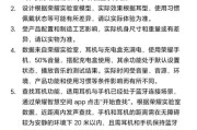 入耳式耳机声音小怎么办？如何增大音量？