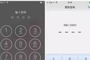 如何重新设置苹果id密码？忘记密码后的恢复步骤是什么？