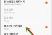 时光不息，时间日期如何显示在屏幕上（数字化时代的时间流逝与日期展示）