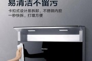油烟机吊灯清洗方法（轻松掌握的清洗技巧）