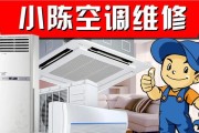 苏州中央空调家电维修价格揭秘（了解苏州中央空调家电维修价格的因素和注意事项）