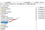 如何解决bak文件改成dwg打不开的问题（有效方法帮助您打开无法读取的dwg文件）