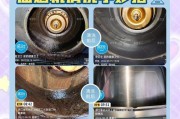 如何正确清洗松田油烟机（轻松学会清洗油烟机）