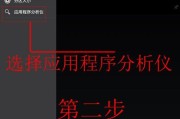 小米平板退出游戏中心方法？如何管理游戏？