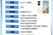 荣耀100手机壳如何设置文字？有哪些个性化选项？