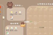 电脑运行卡顿时如何进行分屏操作？分屏的好处是什么？