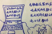 无线网卡无法连接怎么办？无线网卡设置步骤是什么？