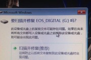 内存卡在电脑上读不出的原因是什么？
