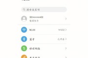 荣耀手机信号调试代码设置方法是什么？有何作用？