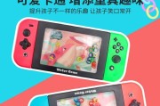 掌中套圈游戏机操作方法是什么？如何提高得分技巧？