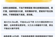 如何有效防止燃气灶油污（燃气灶维护保养）