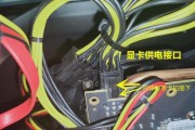 机箱电源与电脑连接方法是什么？连接后如何检查是否正常工作？