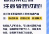工作室如何有效管理手机软件？管理过程中有哪些技巧？