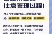 工作室如何有效管理手机软件？管理过程中有哪些技巧？