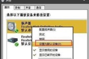 解决台式电脑扬声器无声问题的方法（设置和调整扬声器音量以恢复声音）