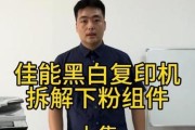 佳能8505二转更换方法？详细步骤是什么？